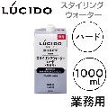 륷 إ󥰥 ϡ ̳ 1000ml ޥ/󥺥/ȱŹ/СС/ۥƥ/ι