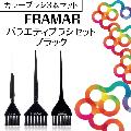 ֥饷 ʥȯ FRAMAR Х饨ƥ֥饷å ֥å եޡ /ϥ/إ/إ/ƻ/Ʊ/ȱŹ/СС/ƻ