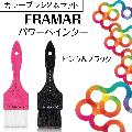 ֥饷 ʥȯ FRAMAR ѥڥ󥿡 ֥åԥ եޡ /ϥ/إ/إ/ƻ/Ʊ/ȱŹ/СС/ƻ