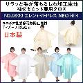 äӤ µդ åȥ  No.8500 쥷åȥɥ쥹 NEO ݥꥨƥ100 ù ɻ ȱסۡEXCEL