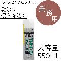 ץեåʥ ֥ ֥ꥨ  550ml ץ졼 Ź å    