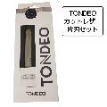 ɥ 󥲥 TONDEO åȥ쥶 ҿϥå ؿ10 ȥǥ ƥ쥹 ȱ Ʊ Ƽ ȱŹ إ