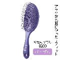 渦巻き かわいい ヘアブラシ 濡れ髪に使える 3D デタングルブラシ らせん 8200 パープル 紫 頭皮マッサージ ヘアケア お風呂 シャンプーブラシ おしゃれ