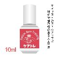 ˤ ȥ 10ml ͹ 塼ƥ륱 ȥ졼˥   ͥ