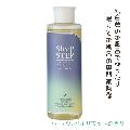 スリープステップ バスミルク SLEEP STEP クリアビューティ 200ml アロマティック 入浴剤 乳白色 眠りとお風呂の専門家監修 日本製 安眠 グッズ