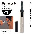 ѥʥ˥å ӥå Ӽ  ER402PP-K Panasonic   ѥʥ˥å ȥޡ