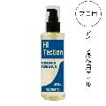 ファイン ハイテクション 185ml レンツデジタルアイロン対応 アイロンパーマ用 毛髪保護オイル  水溶性