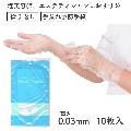 륿å֡쥮顼10ݥꥦ쥿//סӤͽɤˤѼ