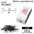 ˥ ꥫԥ 400g 444 إԥ  ץ