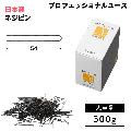 ˥ ͥԥ 300g 375 إԥ  ץ