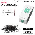 ˥ ⡼ԥ ̤ʤ 300g 600 إԥ  ץ