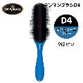 ǥޥ֥饷 D4 ȥ꡼˥֥롼 9 ꥸʥ륹顼 ϡե֥饷 DENMAN