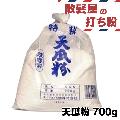 ϥ޲ ŷʴ Ǥʴ 700g Ƽ ȱŹ 󥺥 ѥ Ƥ󤫤դ ץ  СС 󥹥