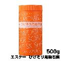 и  Ҥʴи  500g ӥ ˢ ʴФ 󥺥 ̳  SK