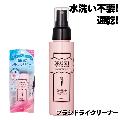  ֥饷ɥ饤꡼ʡ ֥饷ѥ꡼ʡ ֥饷夷ѥꥭåɡʤȤ  ® 2BR0679