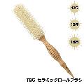 TBG セラミックロールブラシ （12行・15行・18行）