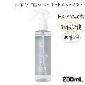 ȥƥ۹ ƥå ȥ졼 ץߥ ̵ 200ml إ ȥ꡼ȥȥߥ 