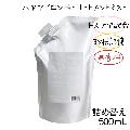 ȥƥ۹ ƥå ȥ졼 ץߥ ̵ 500ml ͤؤ إ ȥ꡼ȥȥߥ  ̳