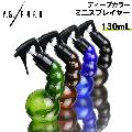 YSѡ ץץ쥤䡼 130ml ǥץ顼 ߥ˥