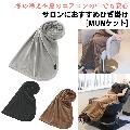 MUN ket ٥Ĵ ֥󥱥å 󥱥å Ƽ  Ҥݤ 900mm700mm ǿ͵ ղƽ Ʊ