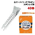 Сᥤ ֥ԥ Ĺ50.5mm 40 Ӥˤƥ쥹 