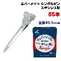Сᥤ 󥰥ԥ Ĺ45.5mm 55 Ӥˤƥ쥹 