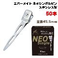 Сᥤ ͥ󥰥ԥ Ĺ45.5mm 50 ĸ Ӥˤƥ쥹 