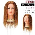 滝川 カットウィッグ スピロ102 ライトブラウン 人毛100% SPILO102LB カット、スタイリング、カラーリングの練習用マネキン