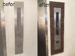 エレベーターボタン周辺板材加工施工