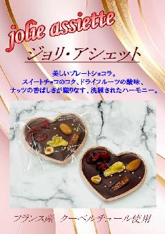 �W�����E�A�V�F�b�g