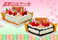 �H�`�ЂȃP�[�L