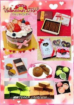 �o�����^�C���f�[2026