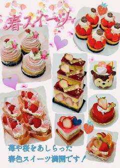 �t�X�C�[�c