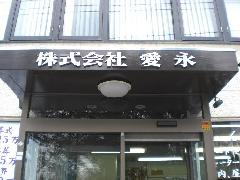 XeX