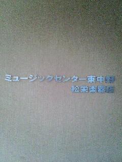 XeX