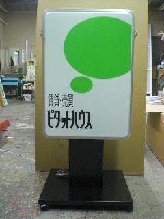 sY
