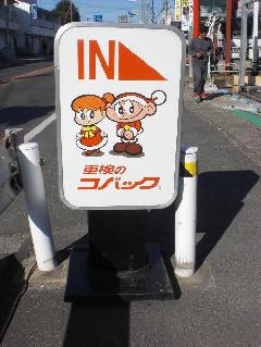 ʌ܎sԐƃX^hŔ