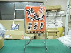 _ސ쌧sX^hŔ