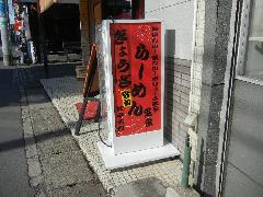 ʌRsX^hŔ
