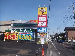 ʌӂݖs|[Ŕ