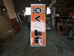 ʌRsX^hŔ