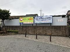 ʌRsȈ@엧ĊŔ