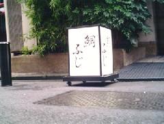 IWiX^hTC