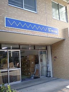 XTC@snc