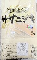 ˥6ǯ5kg