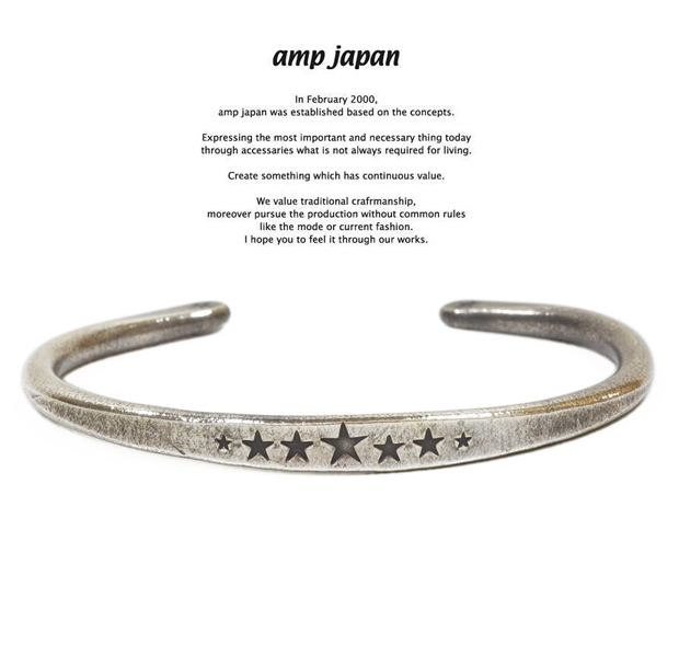 amp japan 14ao-300 large star hammered bangle-wide-