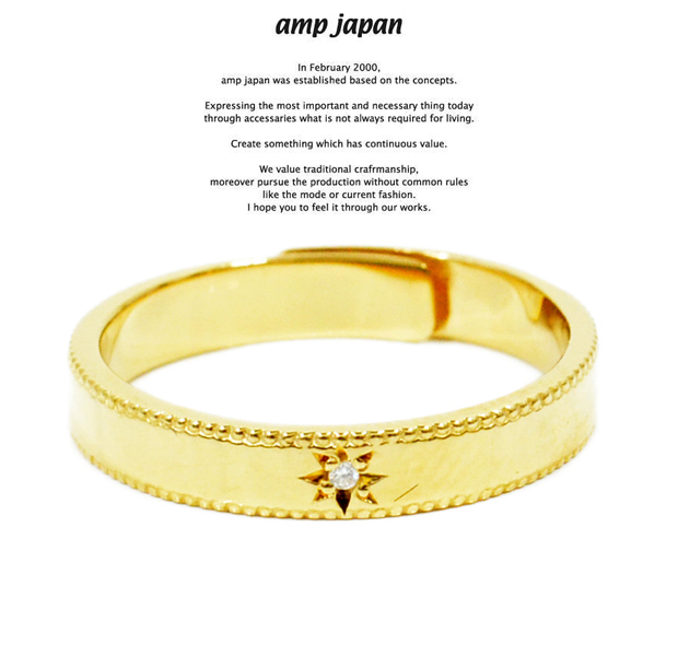 amp japan MRAD-001 Marriage Milgrain Ring