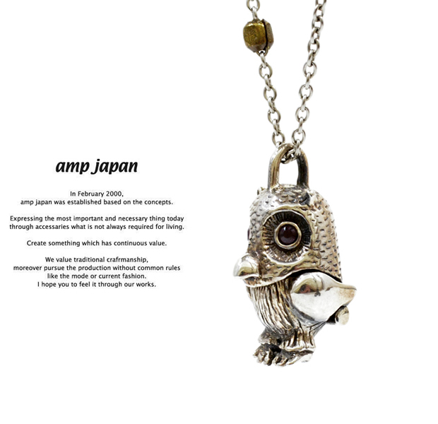 amp japan 8ah-550 Owl