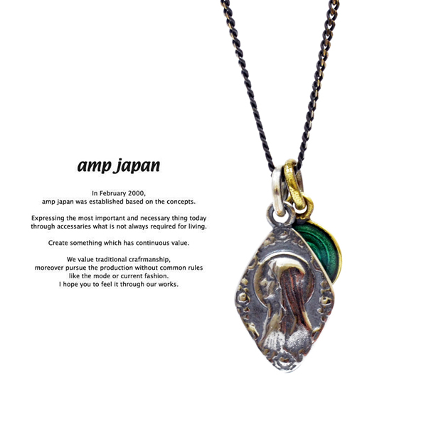 amp japan 11am-116