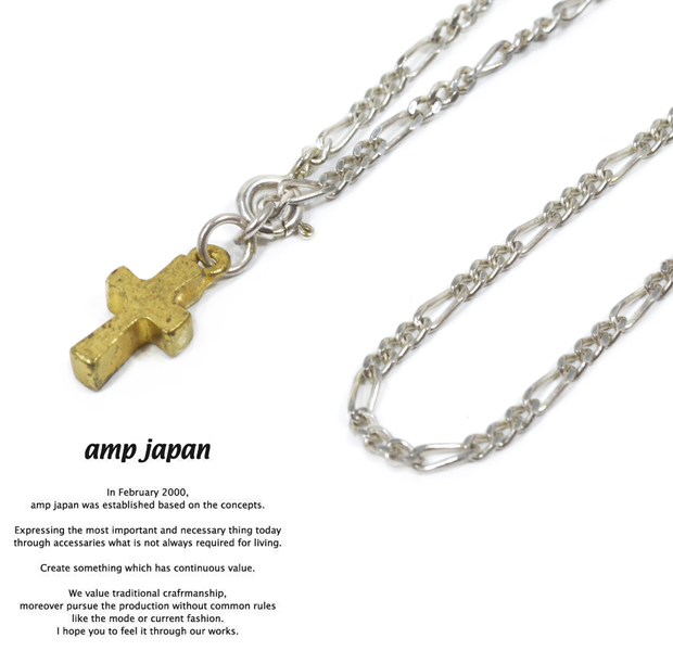 amp japan 8am-083 Figaro chain